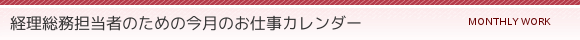 oS҂̂߂̍̂dJ_[